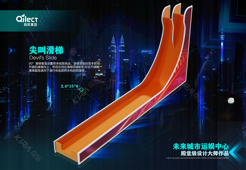 可以讓游客在樂(lè)園里面盡情地玩耍