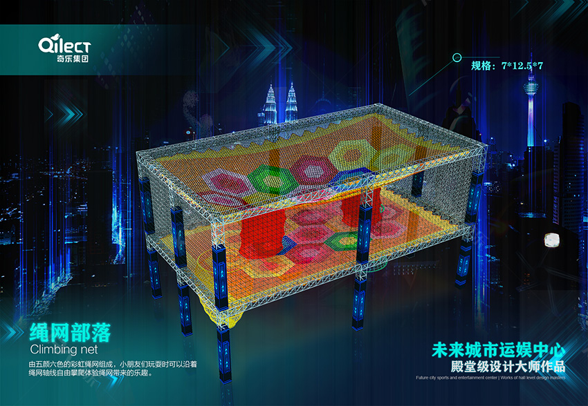 帶來(lái)人們更多潮流全新的項(xiàng)目